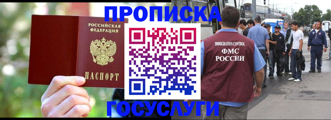 прописка поиск в Лысьве