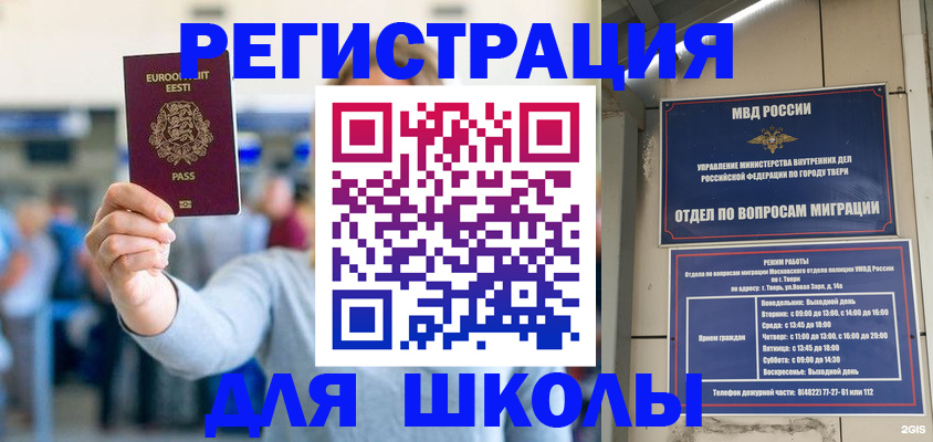регистрация для дет. сада в Лысьве