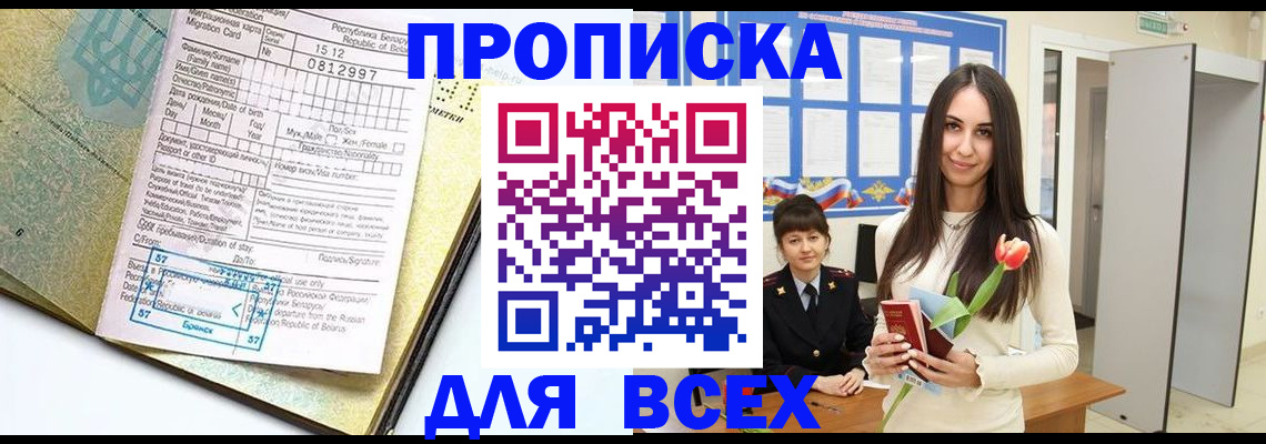 регистрация для дет. сада в Лысьве