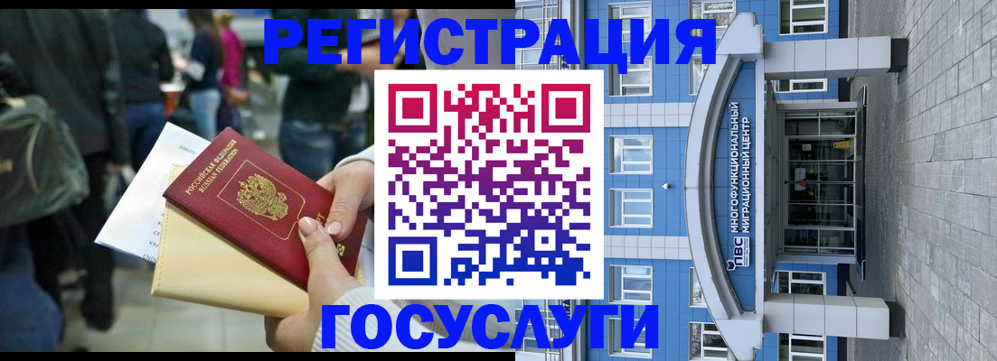 временная регистрация собственник в Лысьве