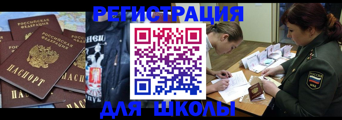 прописка в квартире в Лысьве