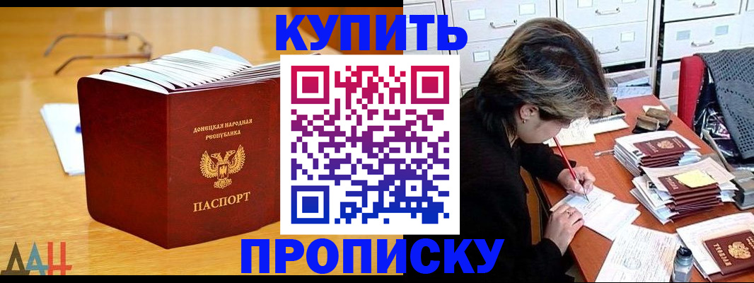 прописка от собственника в Лысьве